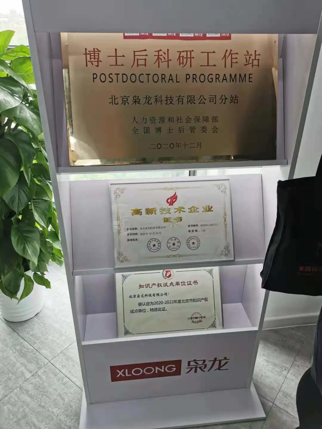 枭龙航空科技,枭龙科技是干嘛的