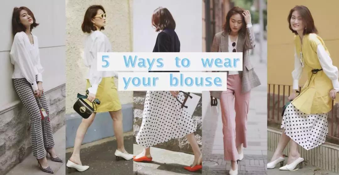 快速提高衣品的方法,如何有效利用碎片时间