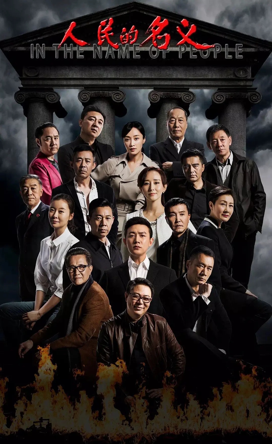 20年悬疑片排行榜前十名,最近十年评分最高的侦破电视剧