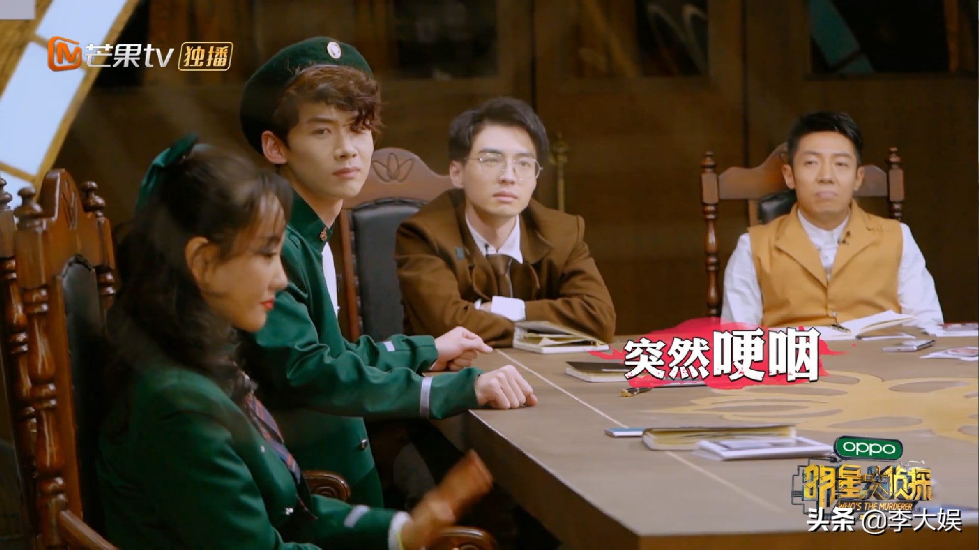 明侦杨蓉说希望能如愿是第几期,明侦杨蓉哽咽是哪一期