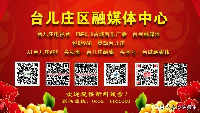 台儿庄：坚守就是胜利——记邳庄镇卫生院副院长孙伟一线“疫”事