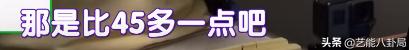 韩国揭露现实的综艺,韩国国民教育水平