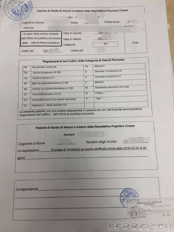 意大利留学打工收入,意大利留学兼职有哪些平台