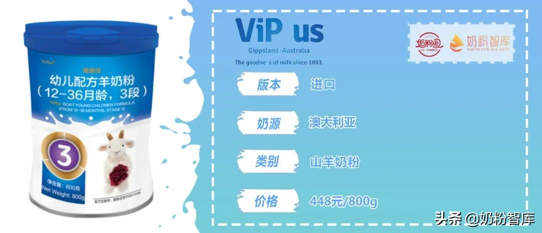 羊奶好吸收吗营养价值高吗,陕西羊奶哪个品牌排名第一