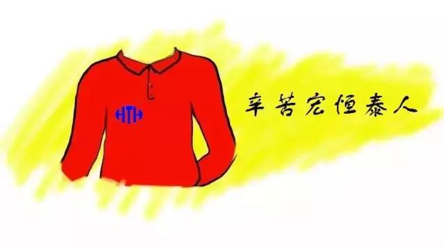 中志企石科技产业园宿舍,中志企石科技产业