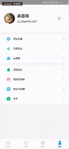 荣耀小哨兵摄像头使用说明,荣耀小哨兵智能摄像头