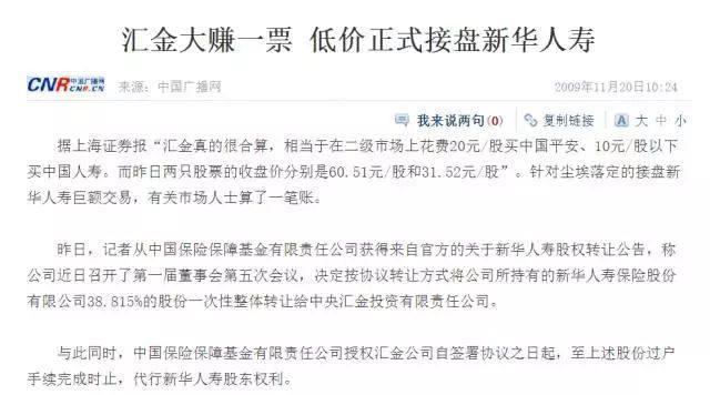 人寿保险公司不允许破产吗,人寿保险破产了钱有损失吗