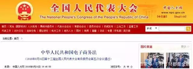 专注海外美妆十年,狐狸小妖打造海外美妆新标杆