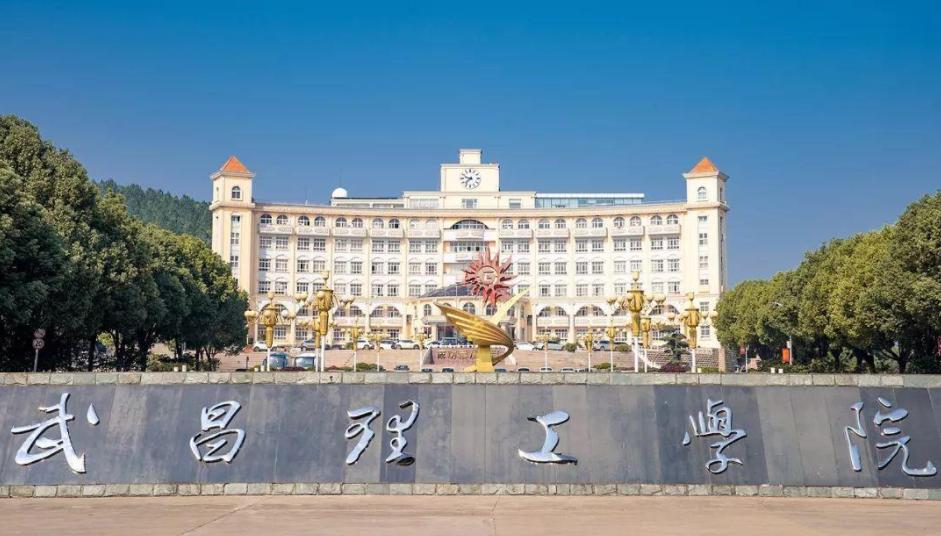 武汉最差三所独立学院,三所独立学院最新消息