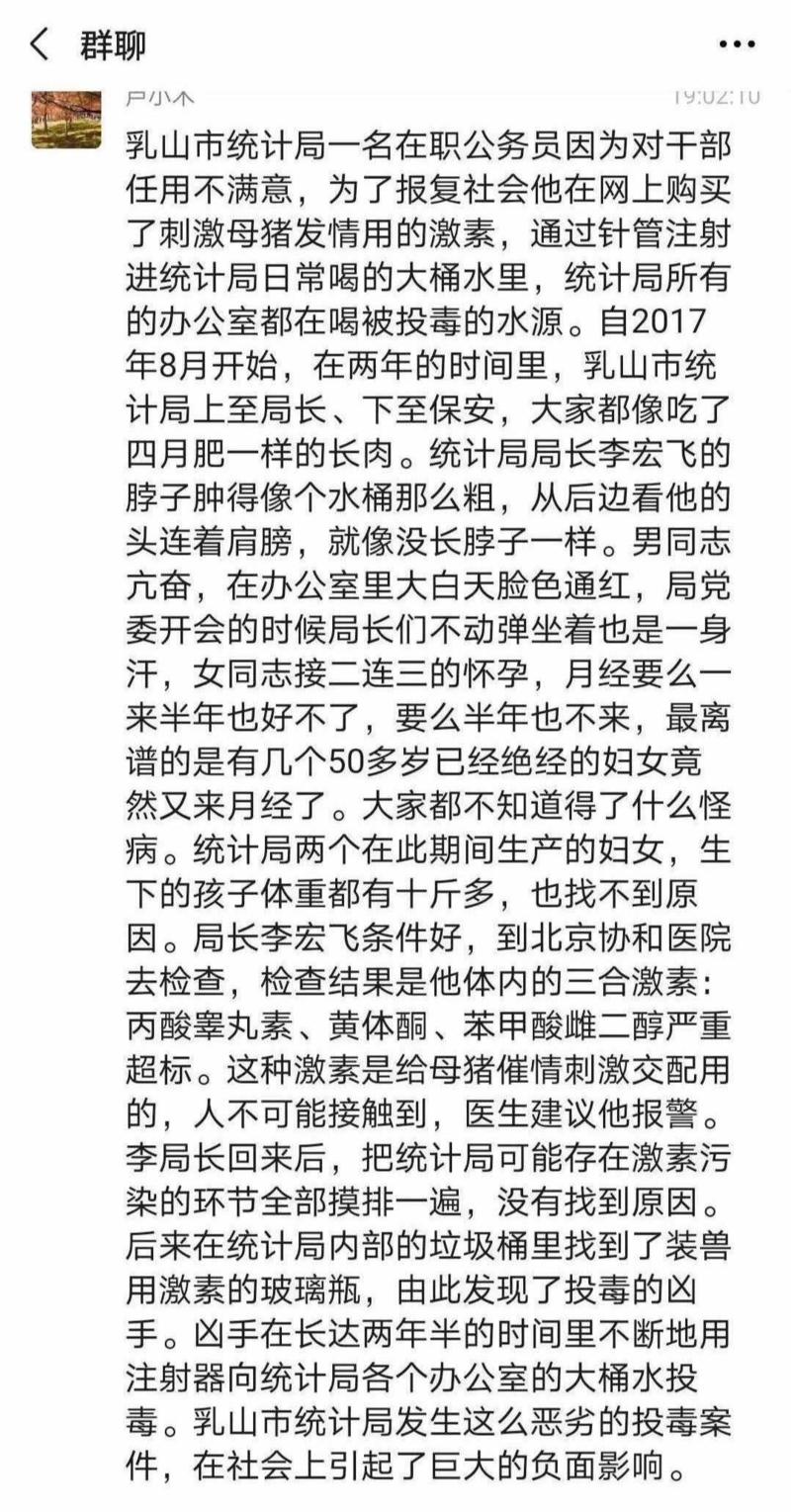 表面上大家都是打工人,有的同事却背地里学习《母猪的产后护理》