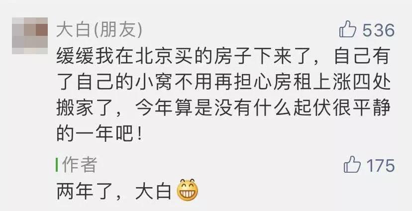 中国单身人口已达2.4亿:无人问我粥可温,无人与我立黄昏