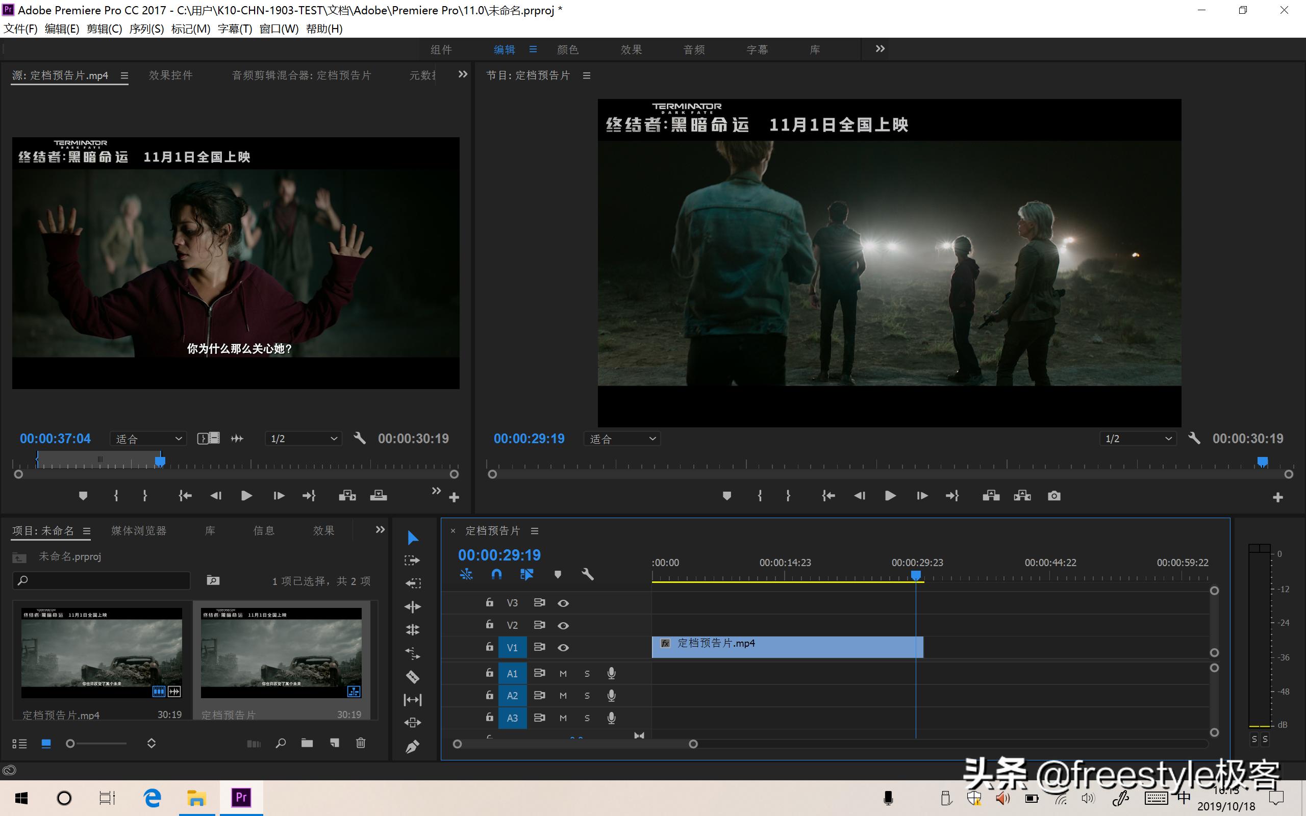 神奇小本测评,神奇小本电脑评测