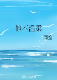 甜文小说推荐豪门联姻小说已完结,强推五本豪门联姻甜宠文