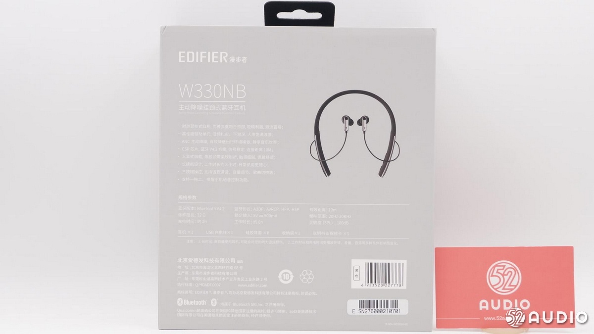 拆解漫步者r231t,漫步者w330蓝牙耳机拆解