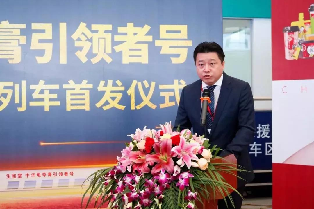 「金品公司」生和堂重投5000万高铁媒体，正式启动广西龟苓膏市场