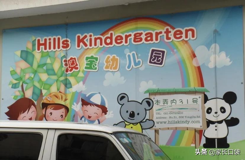 上海十大私立民办园,上海民办桃李园