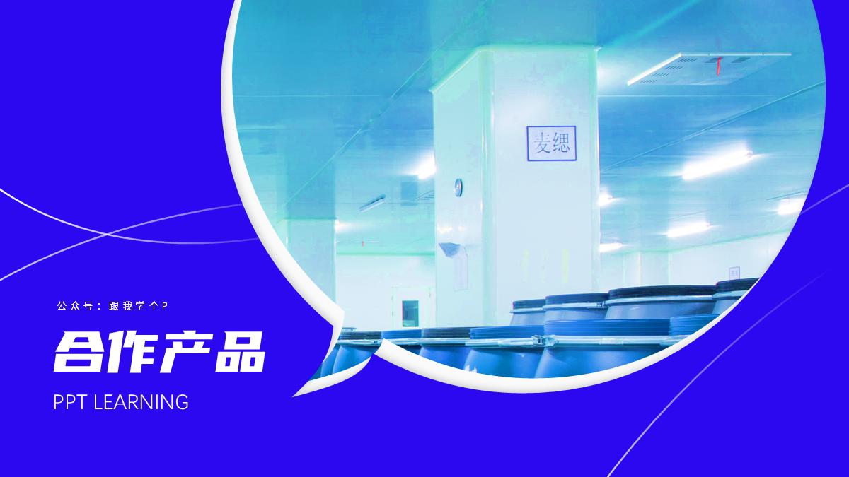 ppt图片怎么处理特色,图片很多的ppt该怎么做得好看