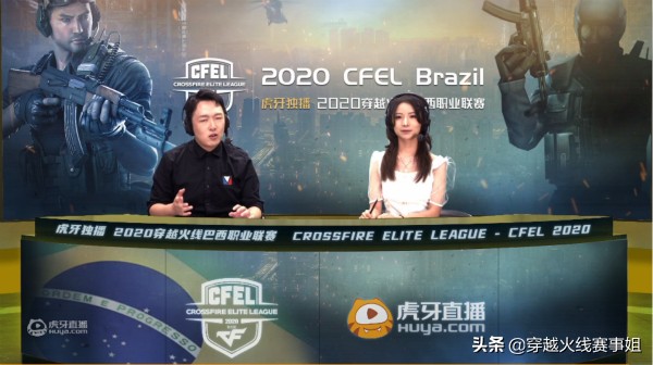 cf积分榜夏季赛,cfpl巴西联赛视频