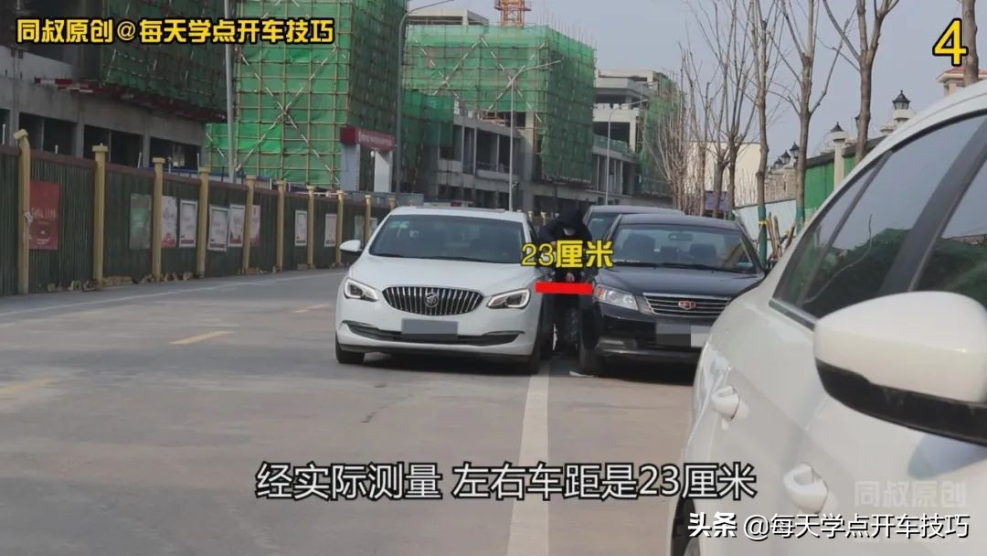 左侧方位停车入库实用技巧,左侧方位停车技巧现实版