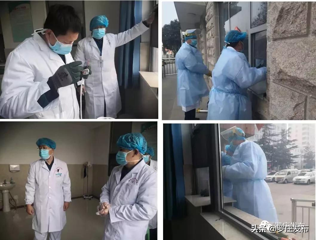 临沂罗庄疫情防控最新通知,临沂市人民医院抗击疫情