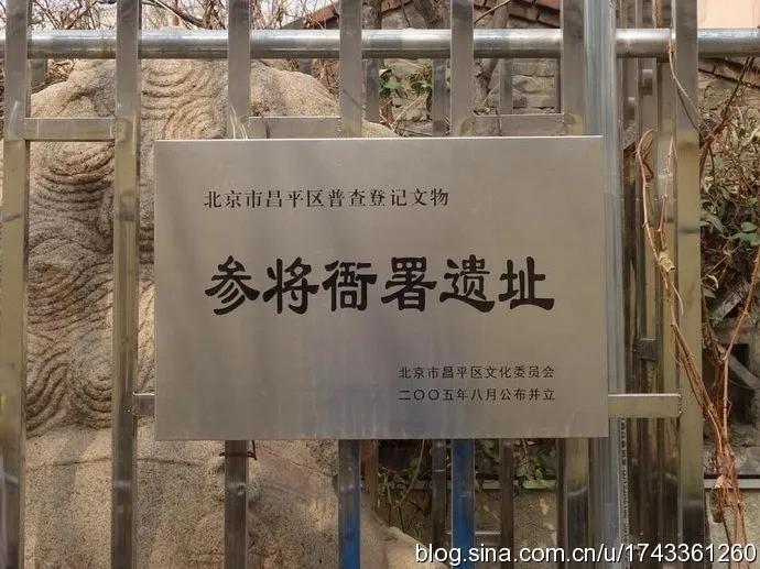 昌平十三陵顺口溜,昌平顺口溜