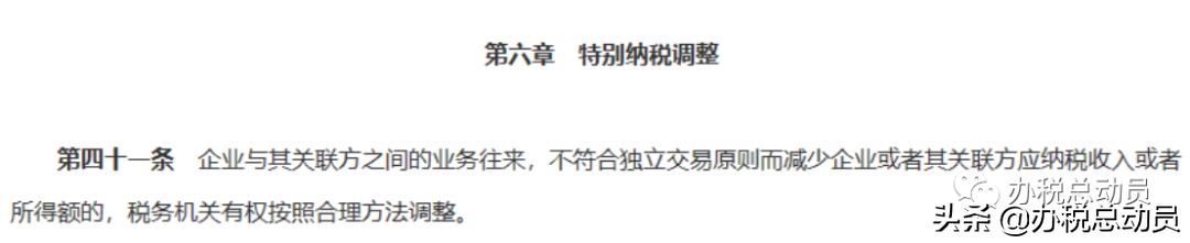 企业之间的借款需要交哪些税,企业之间相互借款需要交哪些税
