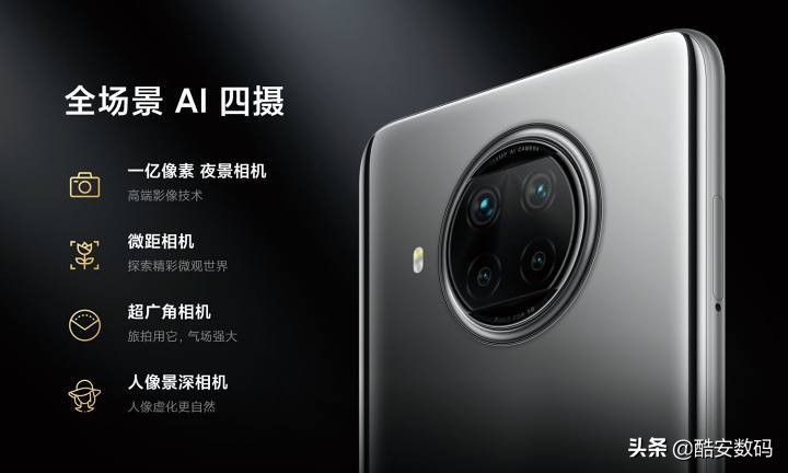 redminote9pro对比k30至尊,redminote9pro详细评测