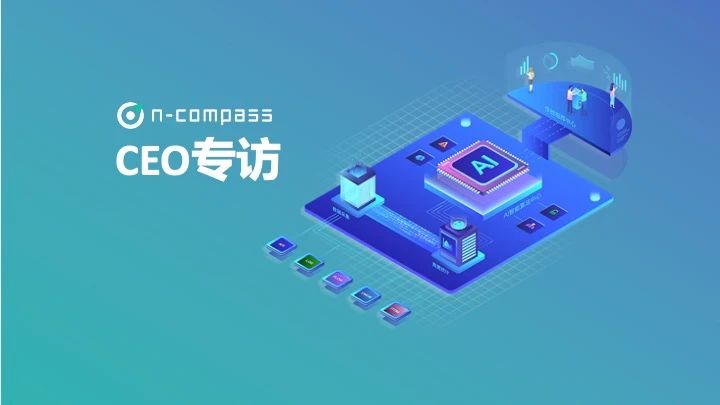ncompass产品怎么样,n-compass