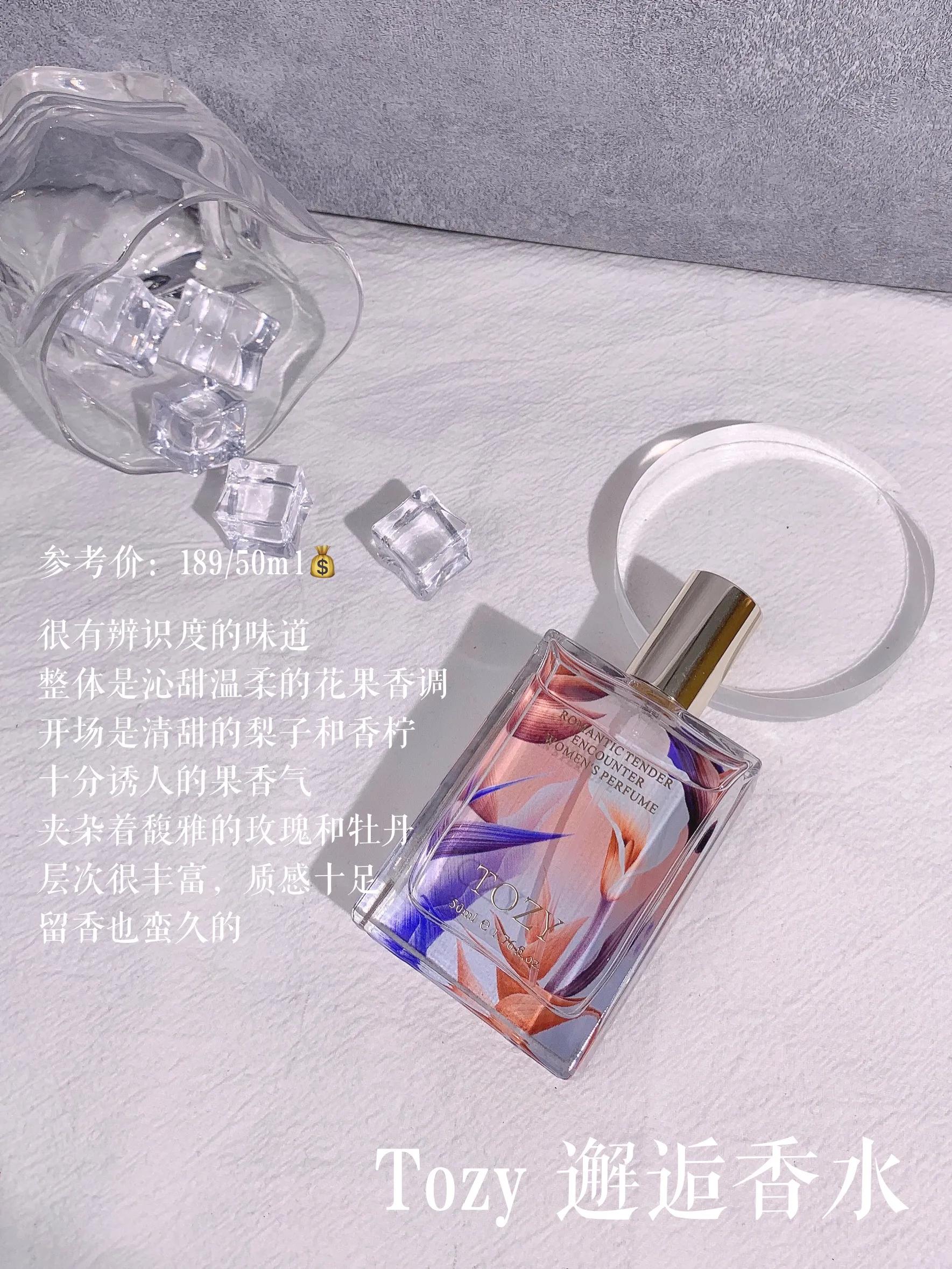 好用的小众香水高级女士,女士香水宝藏品牌