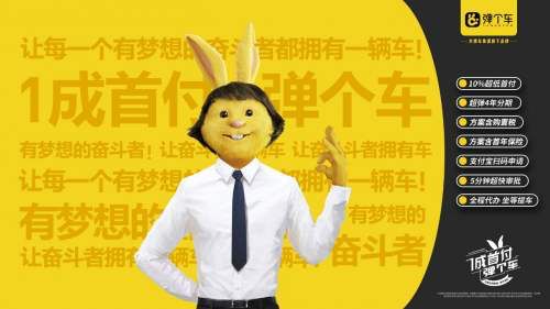 年轻人大呼真香的弹个车，为何遭遇污名化？