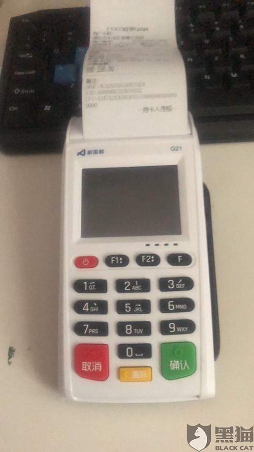 翠微收购海科融通最新进展,海科融通被收购承诺业绩