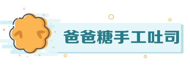 人肉测评：我吃掉徐州15家136块月饼！原来是这些最好吃