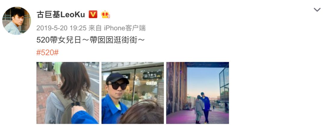 古巨基儿子正面照曝光 (古巨基和他儿子合影)