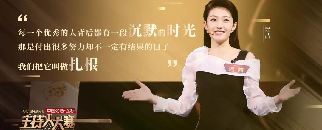 主持人大赛总决赛神仙打架,神仙打架的主持人大赛