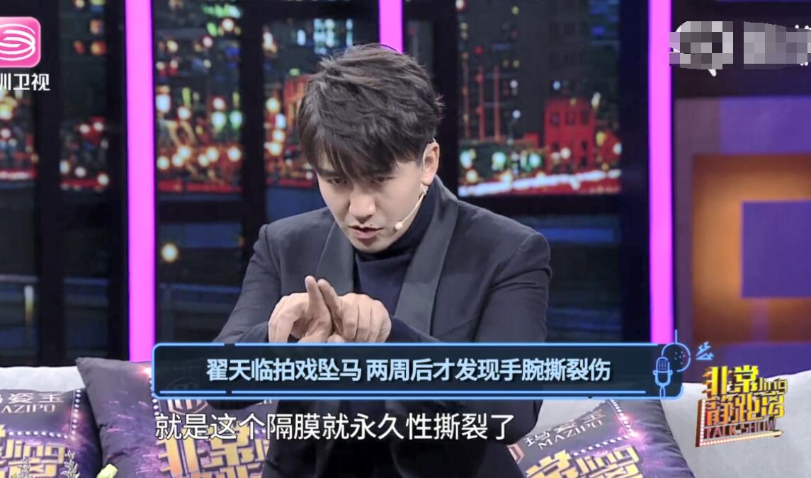 翟天临复出原因,翟天临现状近况最新消息