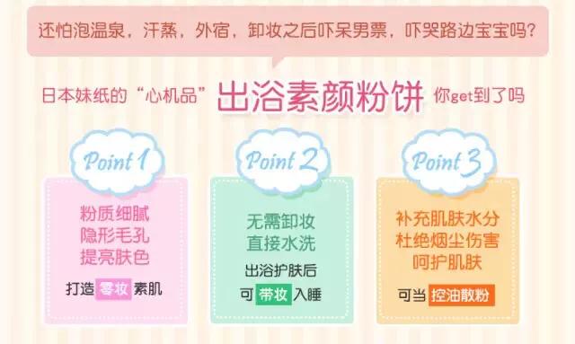 晚安粉真的有效果吗,晚安粉真的可以不用洗吗