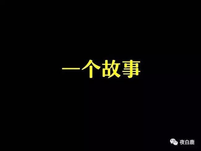 高中职业规划面试逐字稿,职业规划的详细讲解