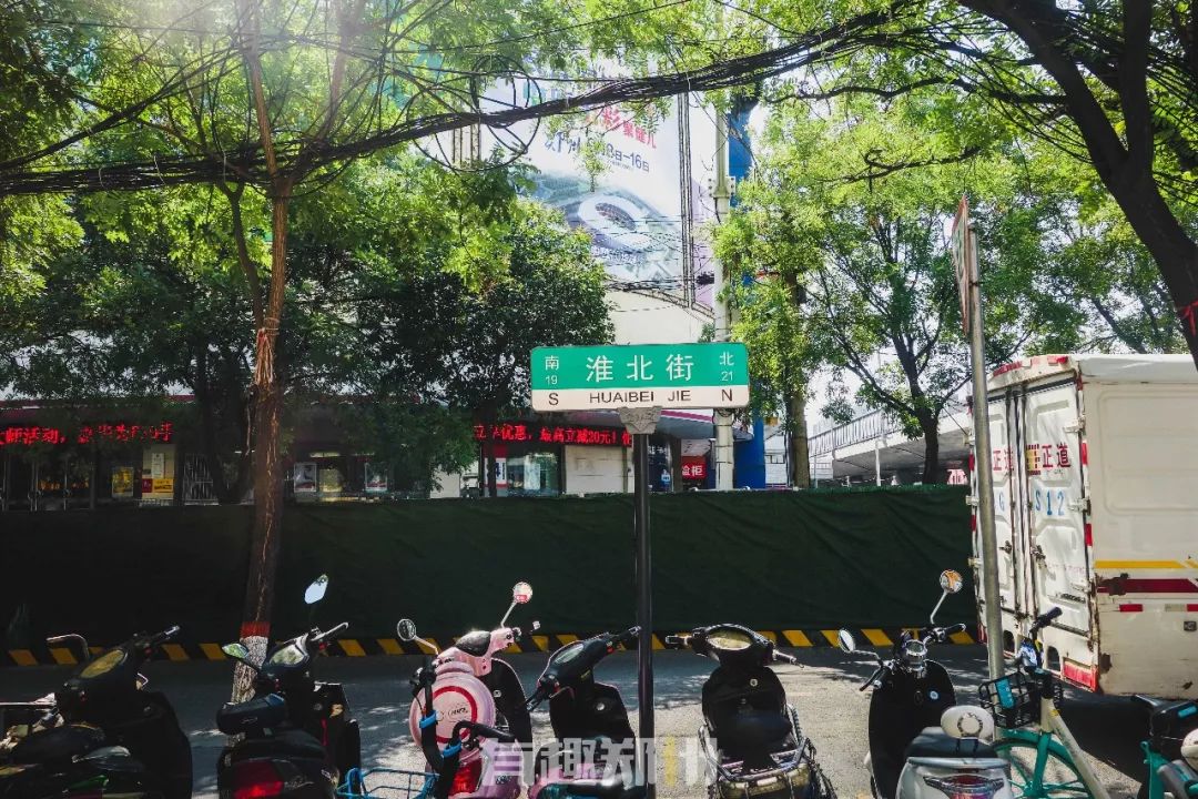 吃不完的饭逛不完的街,淮北淮南街