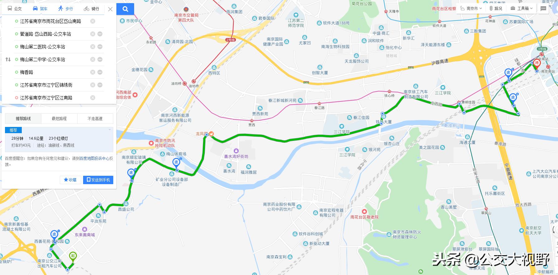 南京板桥公交车怎么去,南京板桥路线