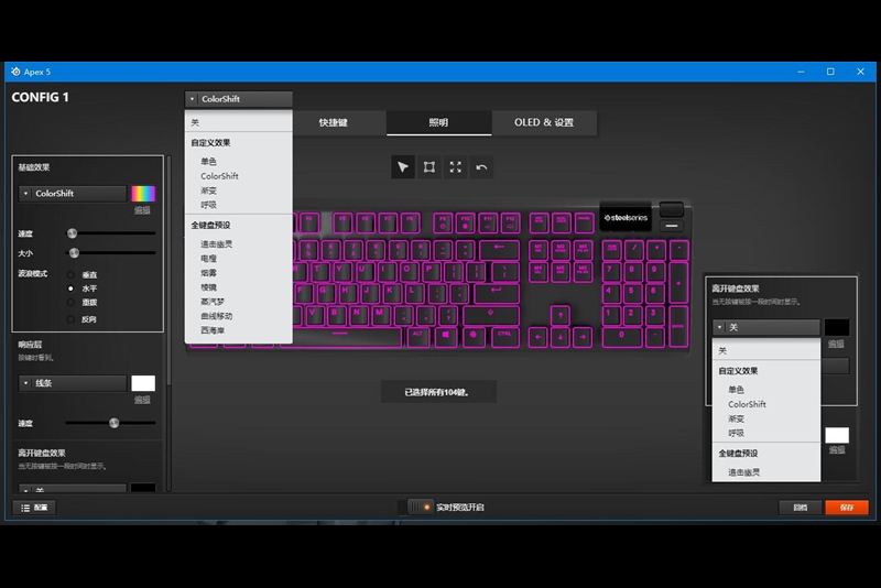 apexpro閿洏,鏂扮増apexpro