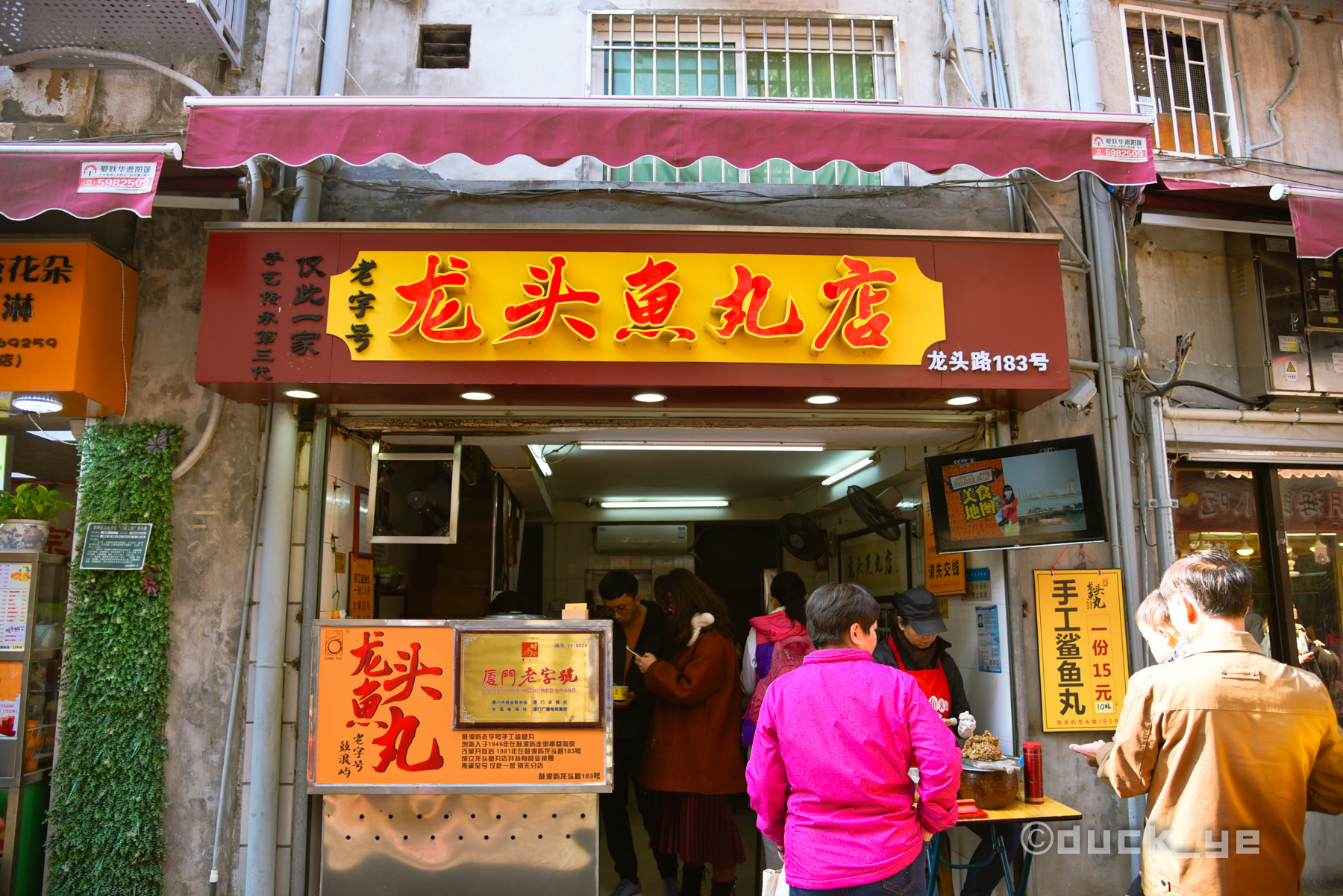 厦门鼓浪屿好吃的美食,鼓浪屿美食攻略2017图片欣赏