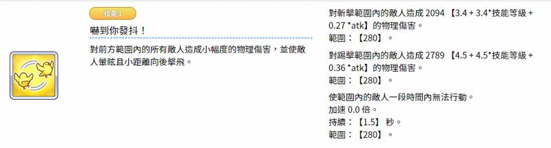 鍏富杩炵粨re:dive瑙掕壊鎺ㄨ崘,鍏富杩炵粨re:dive闃靛鎺ㄨ崘