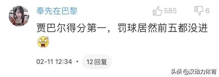 今日足坛热点,足坛最新热点