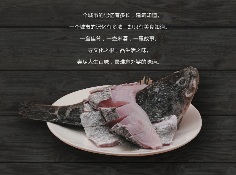 外婆故事餐饮有限公司,贵州外婆故事