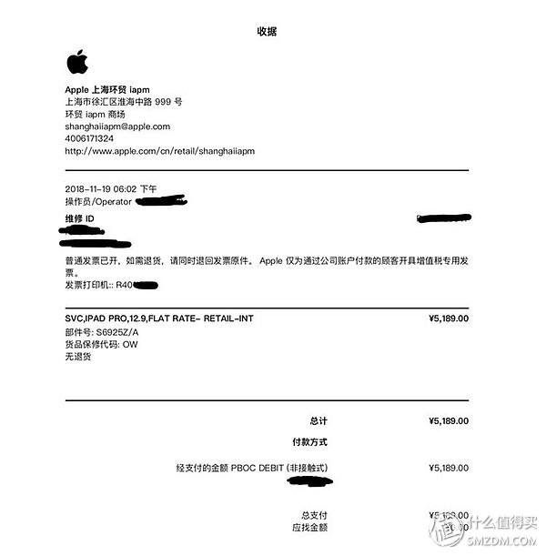 ipadpro12.9英寸一代支持快充吗,ipadpro201812.9寸支持快充吗