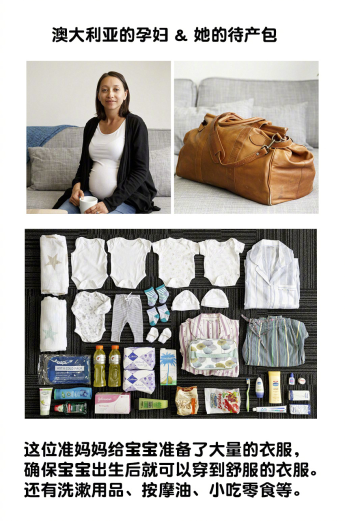 各种待产包的对比,各国孕妇待产包包