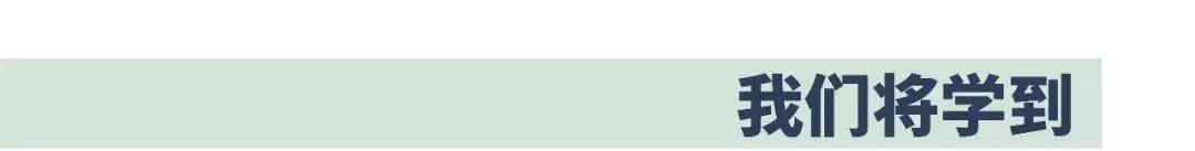 植物学第一次实验体会,植物学实践课