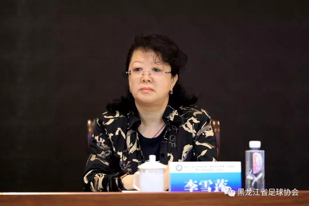 黑龙江省足球协会在哪,黑龙江省足球协会