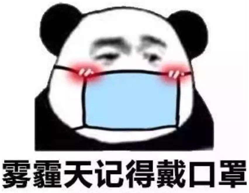 最新消息西安雾霾天气啥时结束 (西安空气雾霾重度污染)