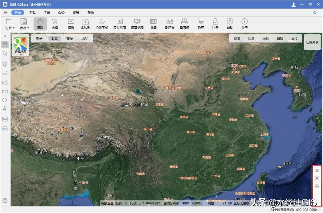 微图手机的使用指南,威图4.0下载